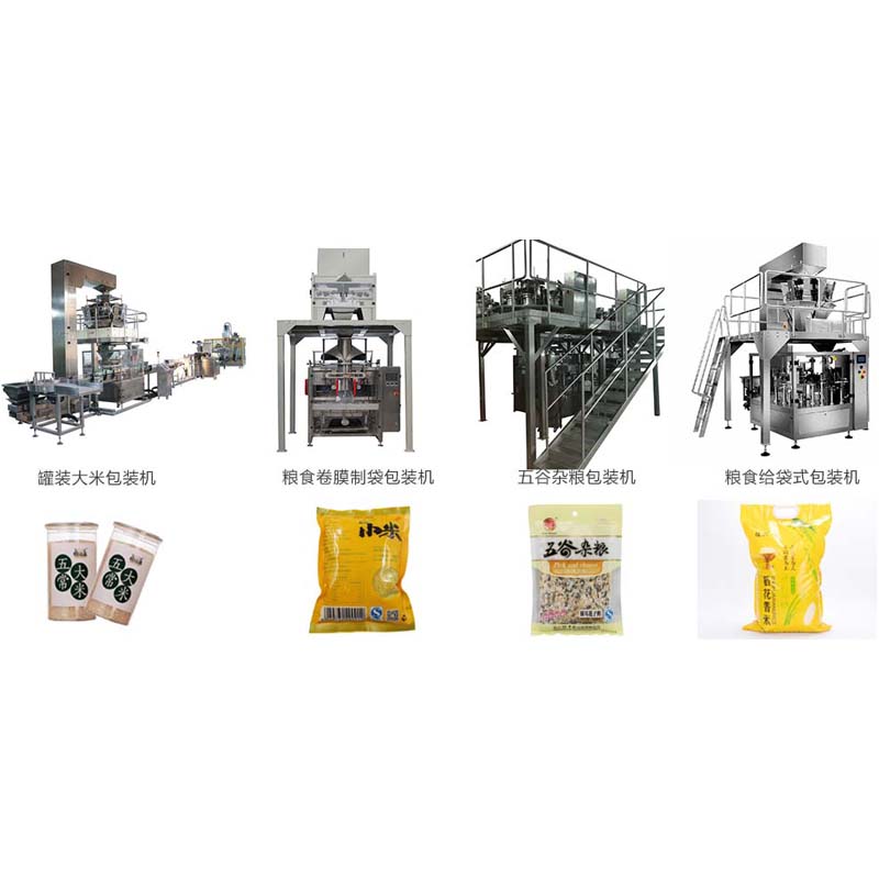 全自動(dòng)雜糧包裝機(jī)